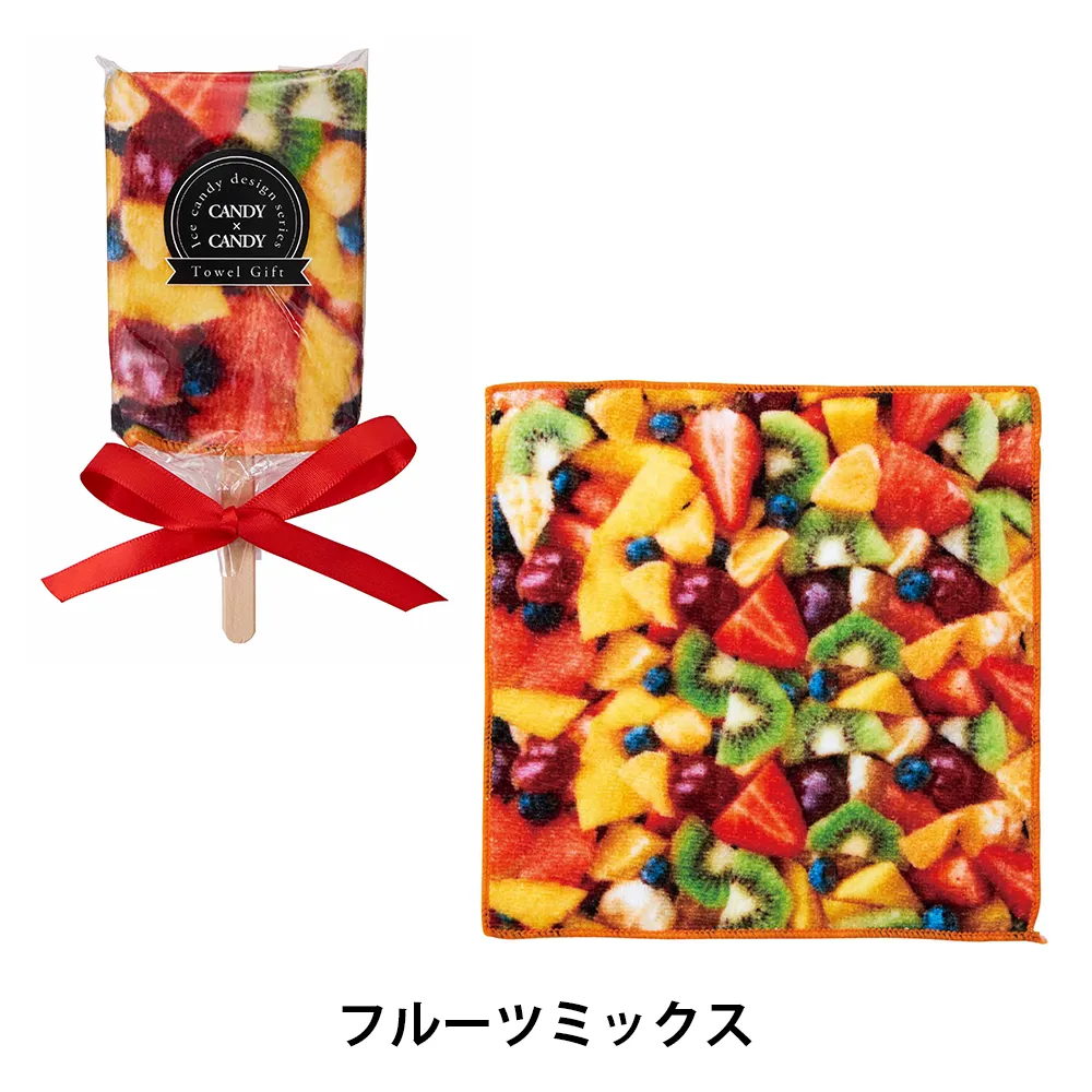 キュートなアイスキャンディータオル1本