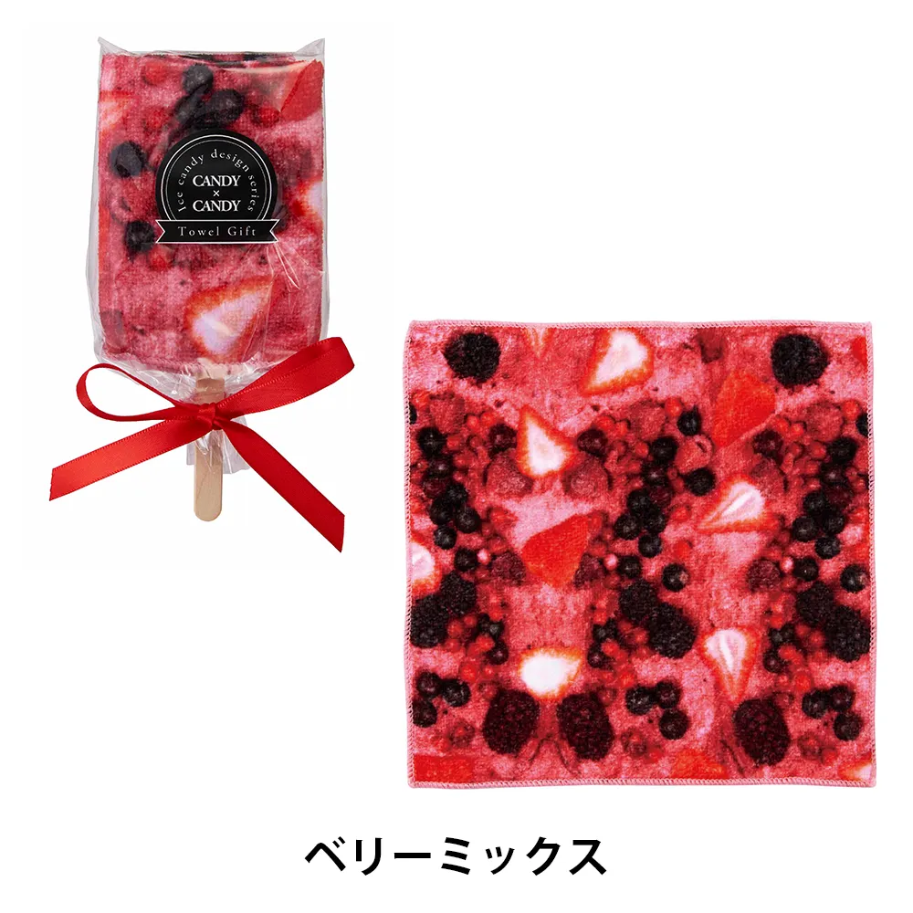 キュートなアイスキャンディータオル1本