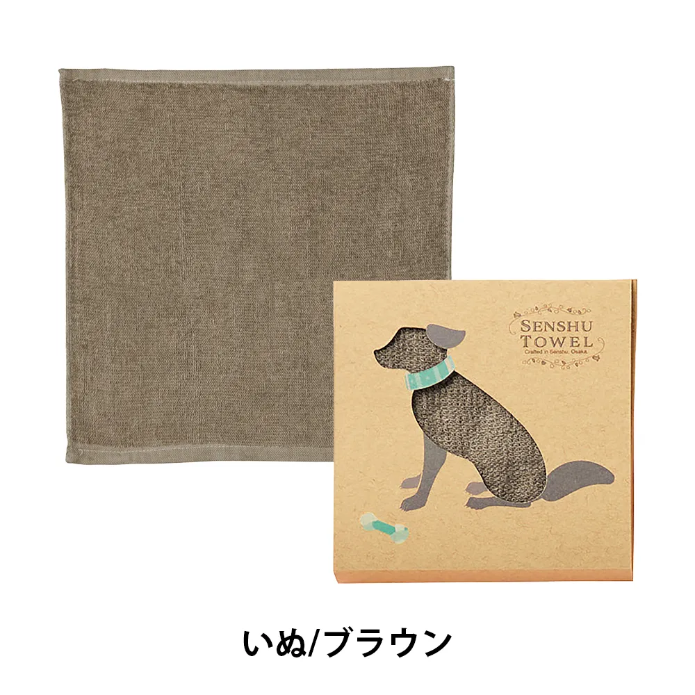 泉州はんどたおる1枚