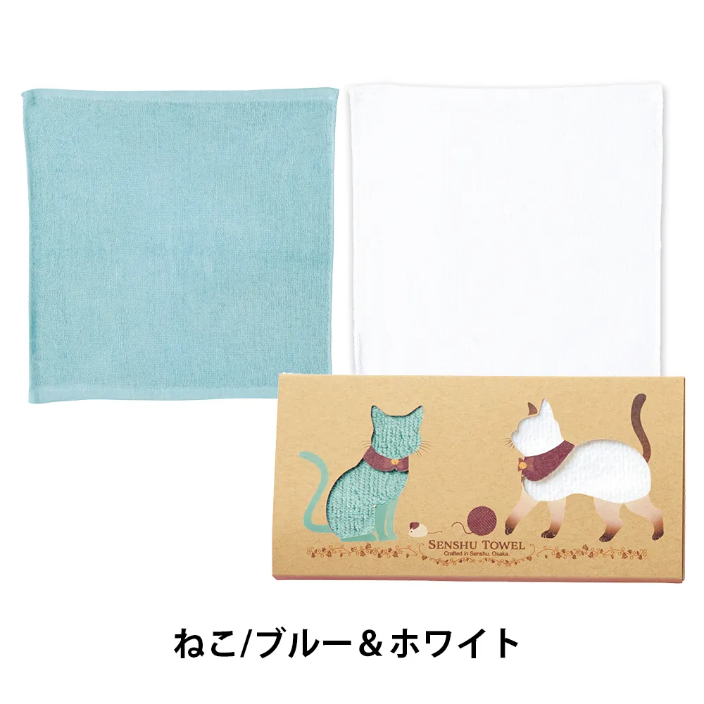 泉州はんどたおる2枚組