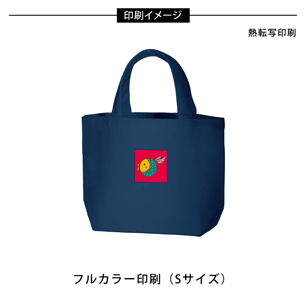 ポリキャンバストート(S)