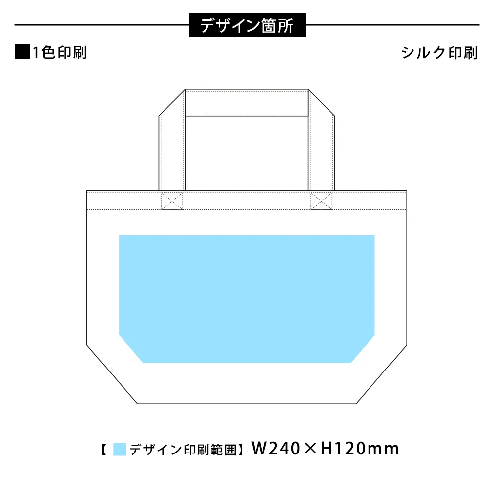 ポリキャンバストート(S)
