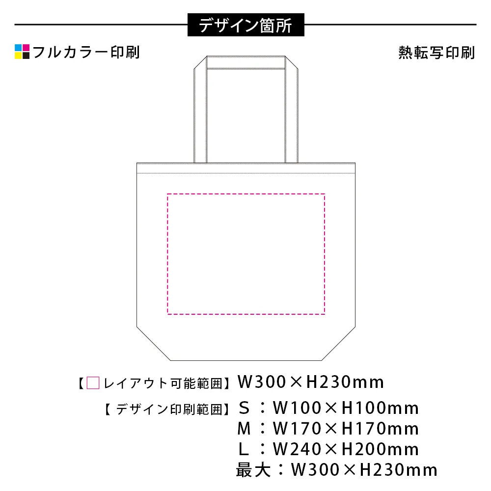 ポリキャンバストート(L)
