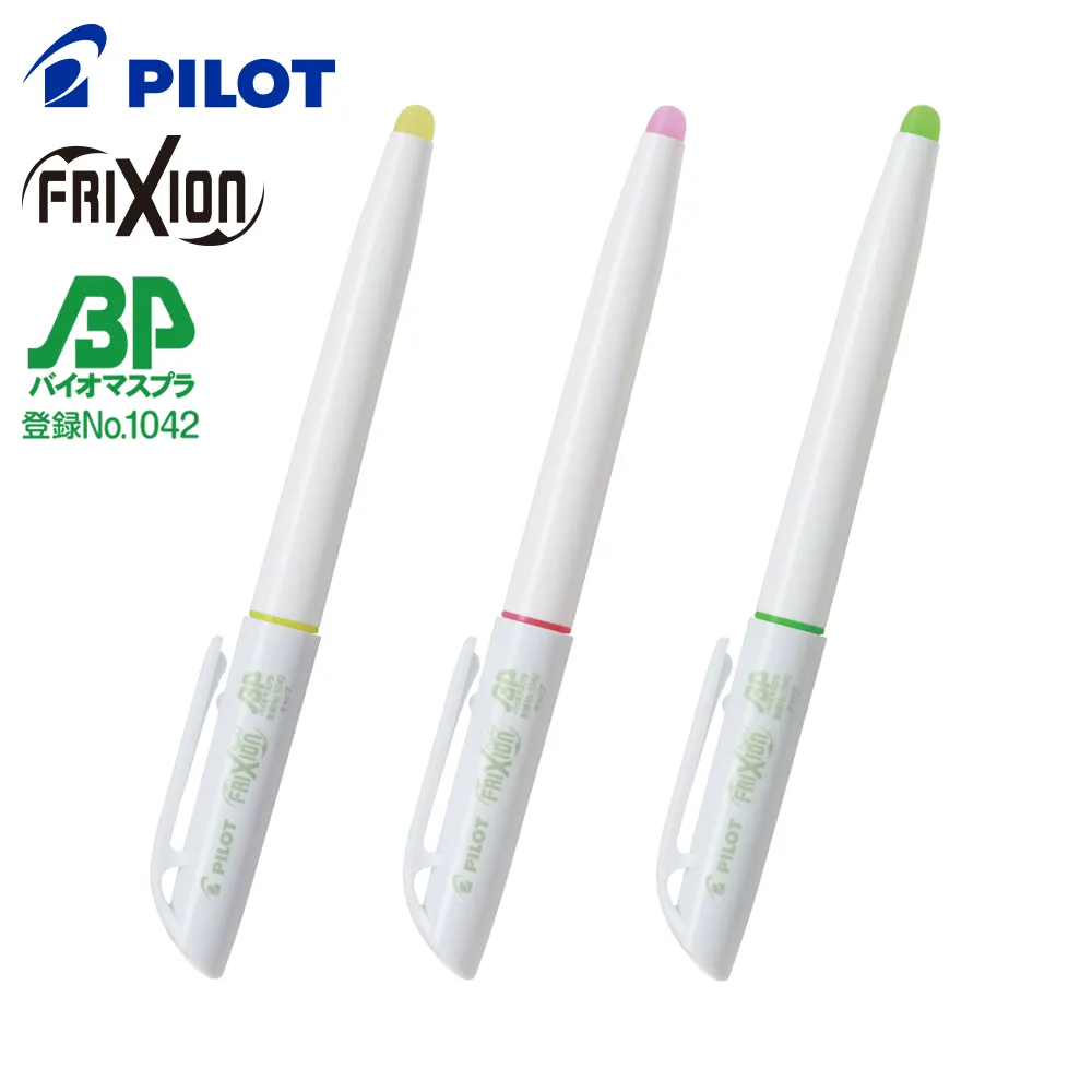 フリクションライト(白軸)バイオマスプラスチック