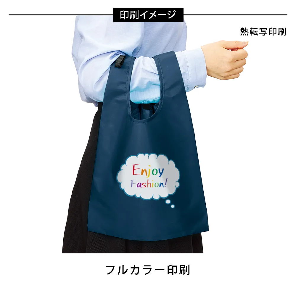 ポリマルシェバッグ