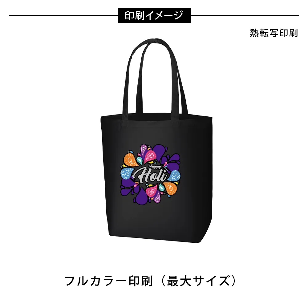 ポリキャンバストート(L)