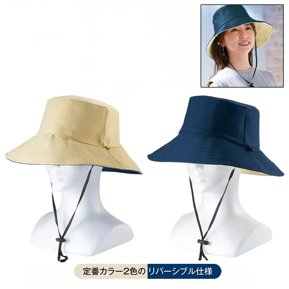 リバーシブルUVハット(既製品)
