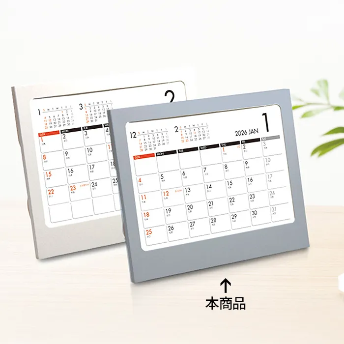 卓上カレンダー　エコロジースカイ