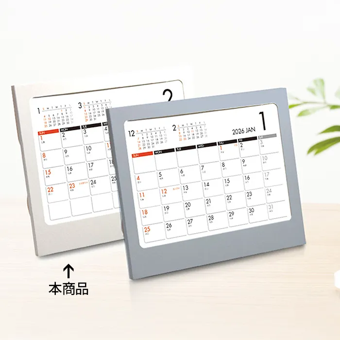 卓上カレンダー　エコロジースノー