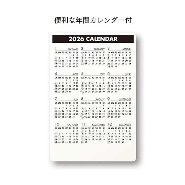 卓上カレンダー　エコ・グリーン