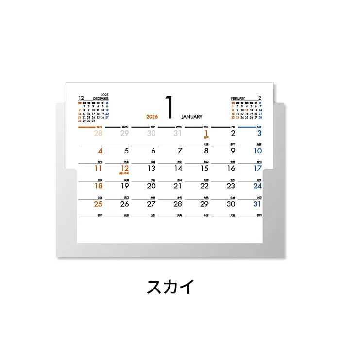 卓上カレンダー　グリーン・シンプル