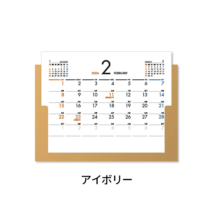 卓上カレンダー　グリーン・シンプル