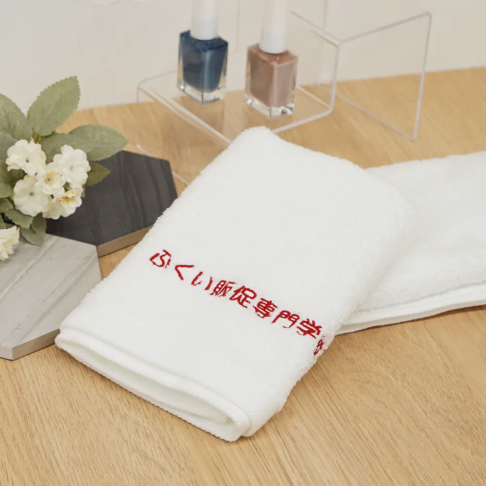今治ネーム刺繍ハンドタオル(耳へム)