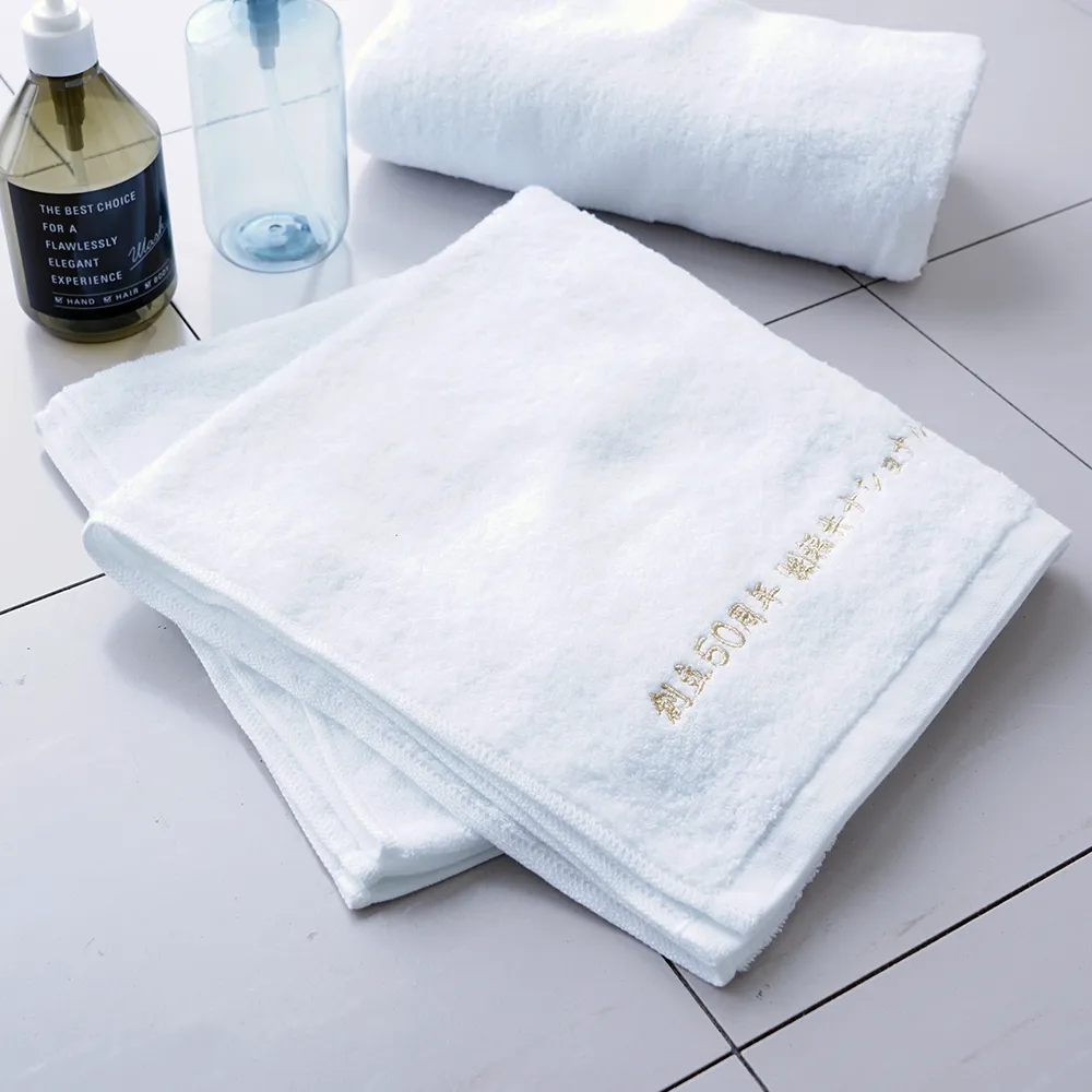 今治ネーム刺繍バスタオル
