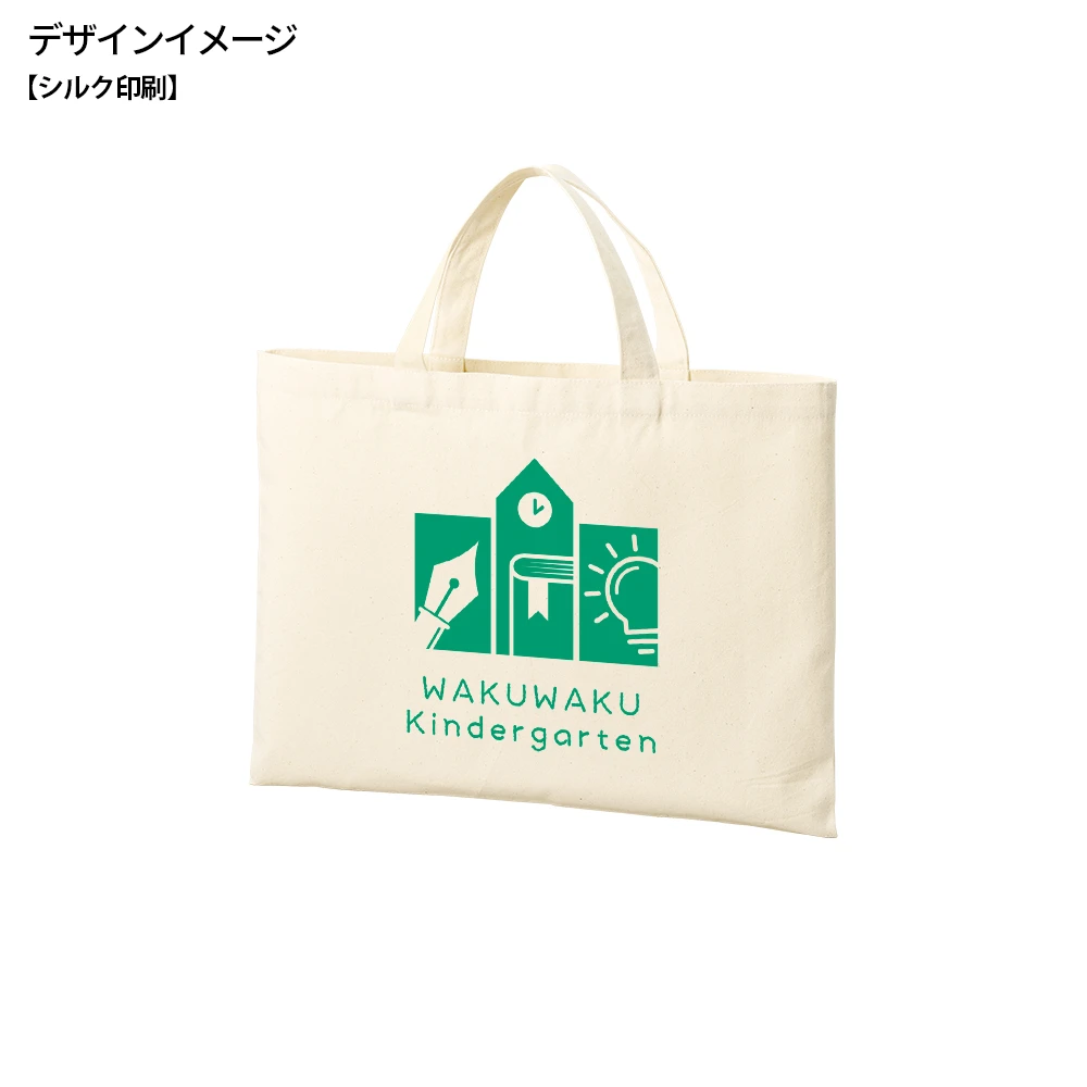 ライトキャンバスレッスントート　ナチュラル