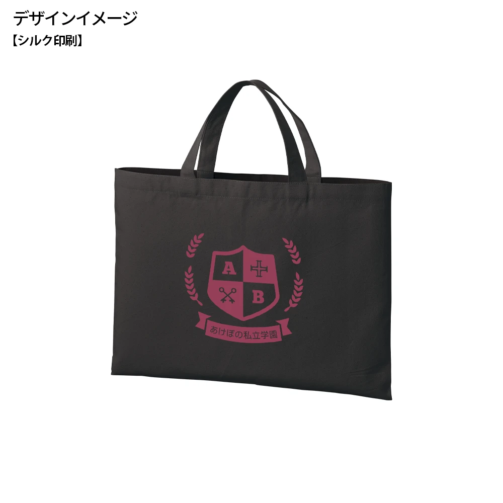 ライトキャンバスレッスントート　カラー