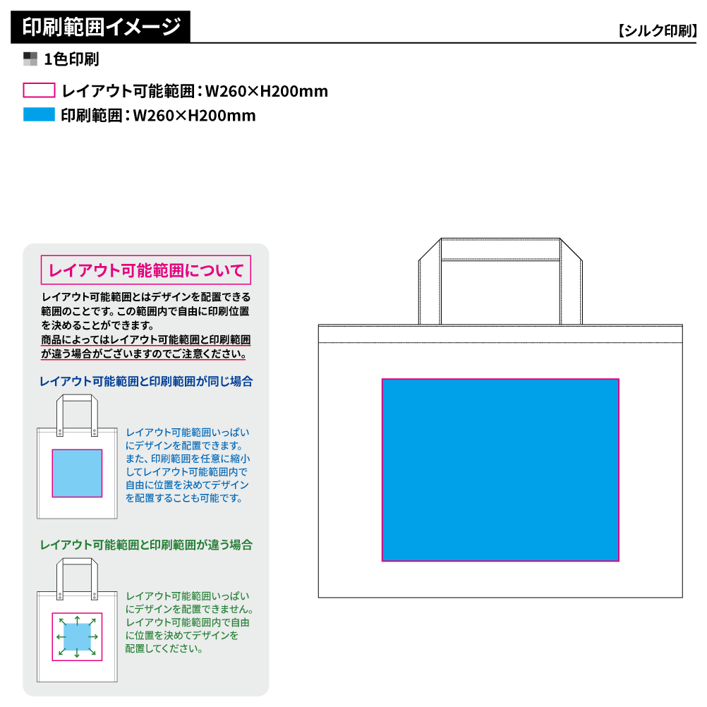 ライトキャンバスレッスントート　カラー