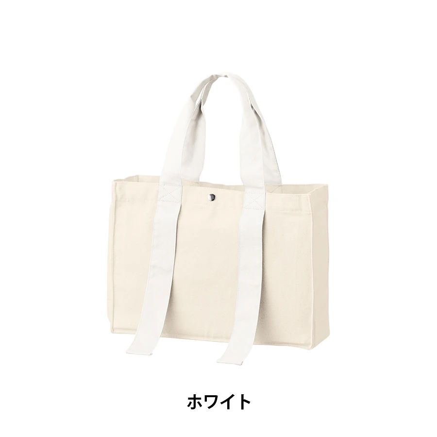 キャンバスカラーハンドルスクエアトート