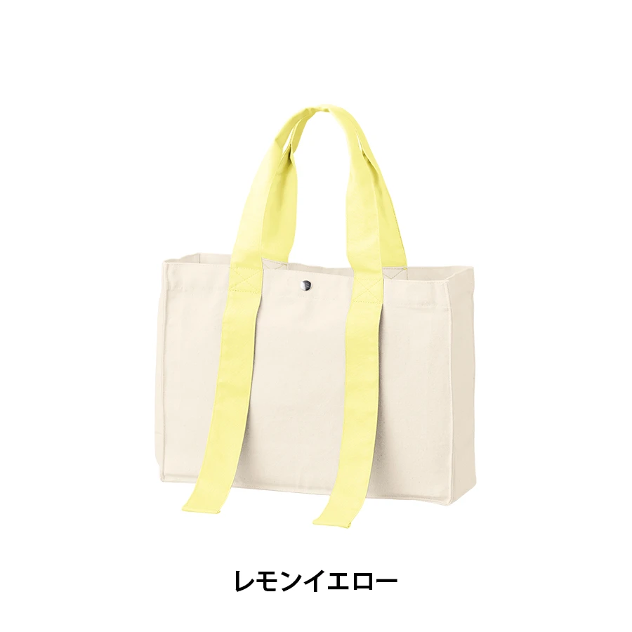 キャンバスカラーハンドルスクエアトート