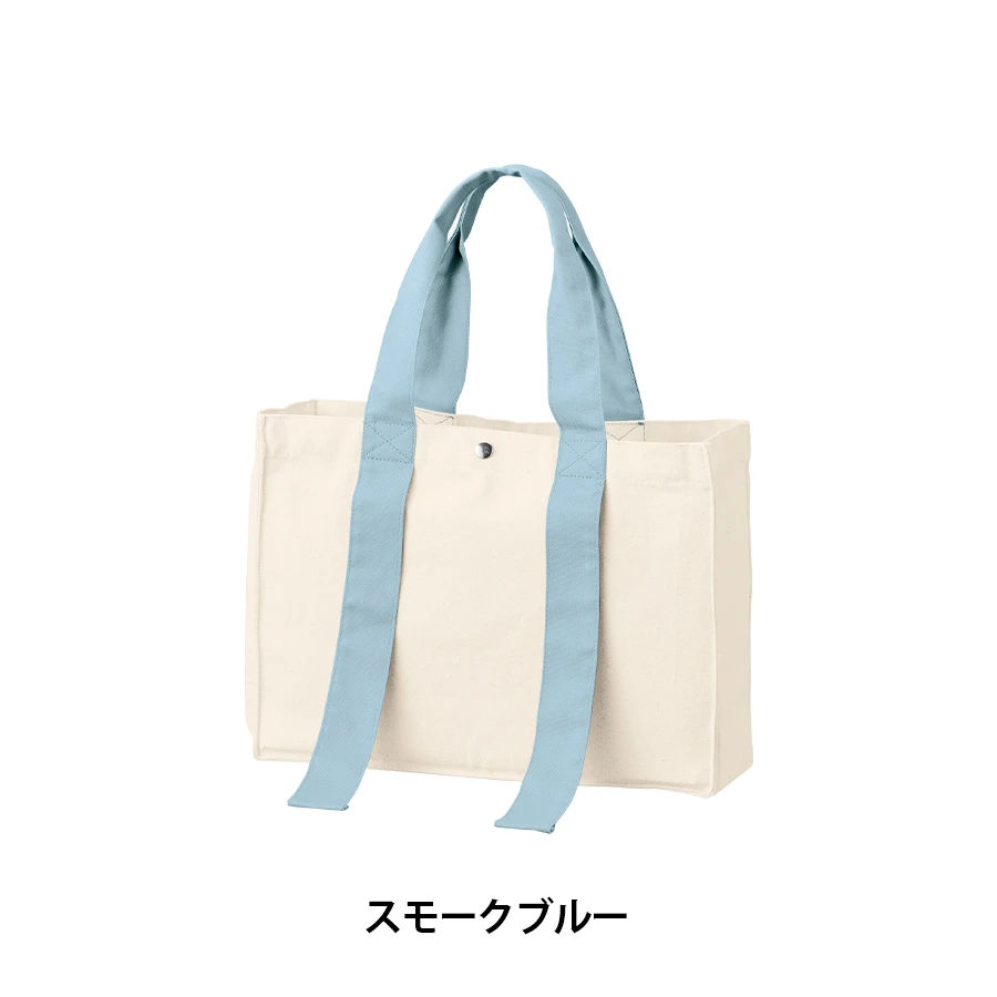 キャンバスカラーハンドルスクエアトート