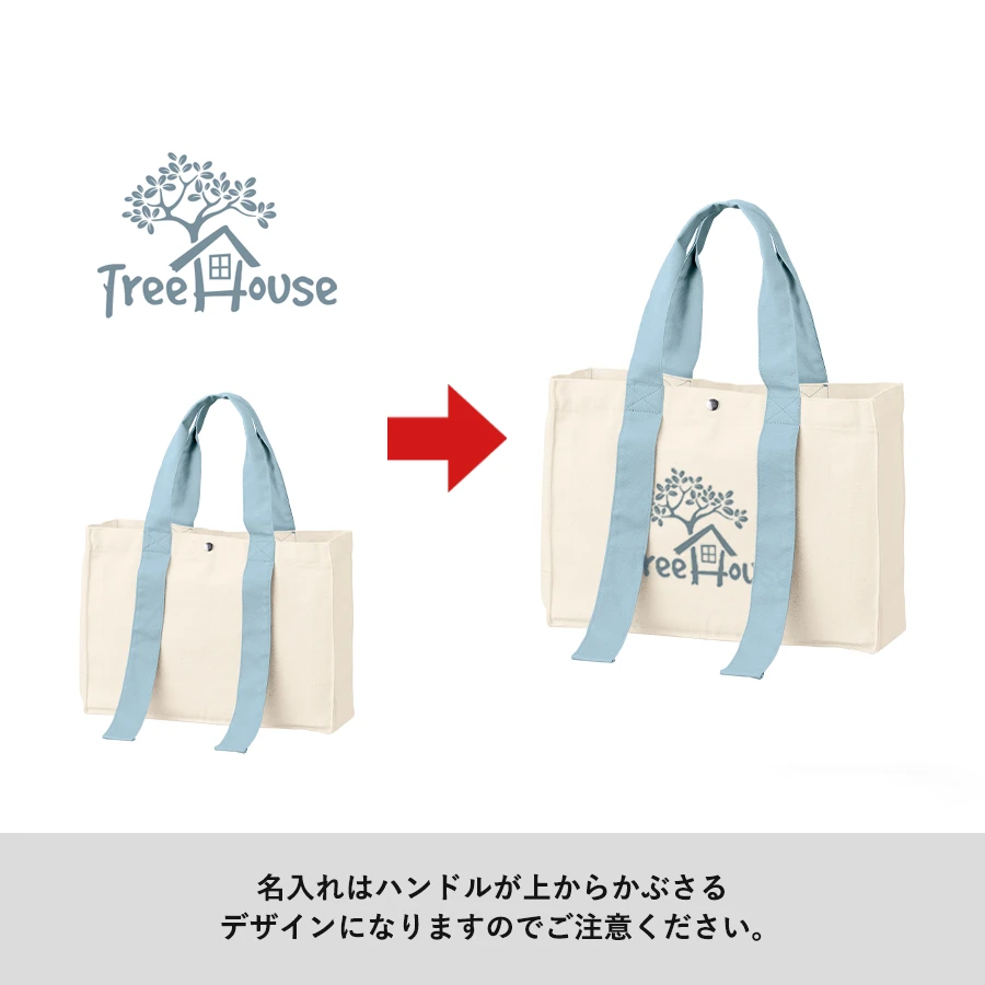 キャンバスカラーハンドルスクエアトート