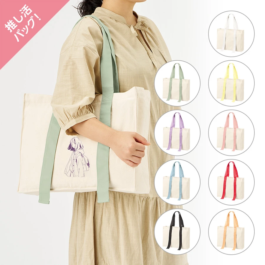 キャンバスカラーハンドルスクエアキャリーオントート