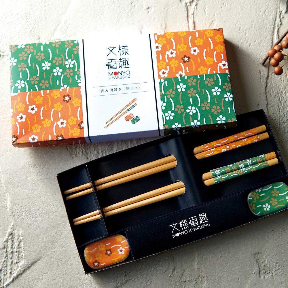 文様百趣　箸＆箸置き二膳セット