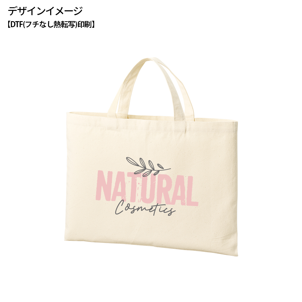 ライトキャンバスレッスントート　ナチュラル