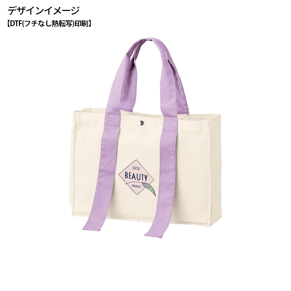 キャンバスカラーハンドルスクエアトート