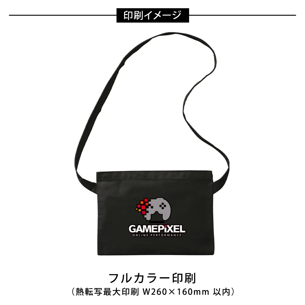 ポリキャンバスサコッシュ