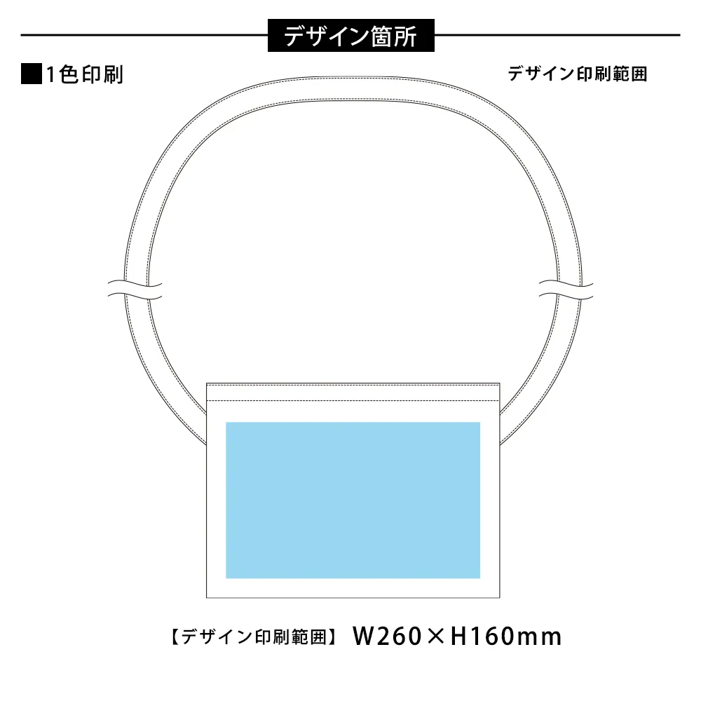 ポリキャンバスサコッシュ