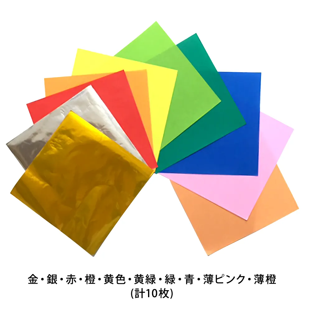 オリジナルおりがみ