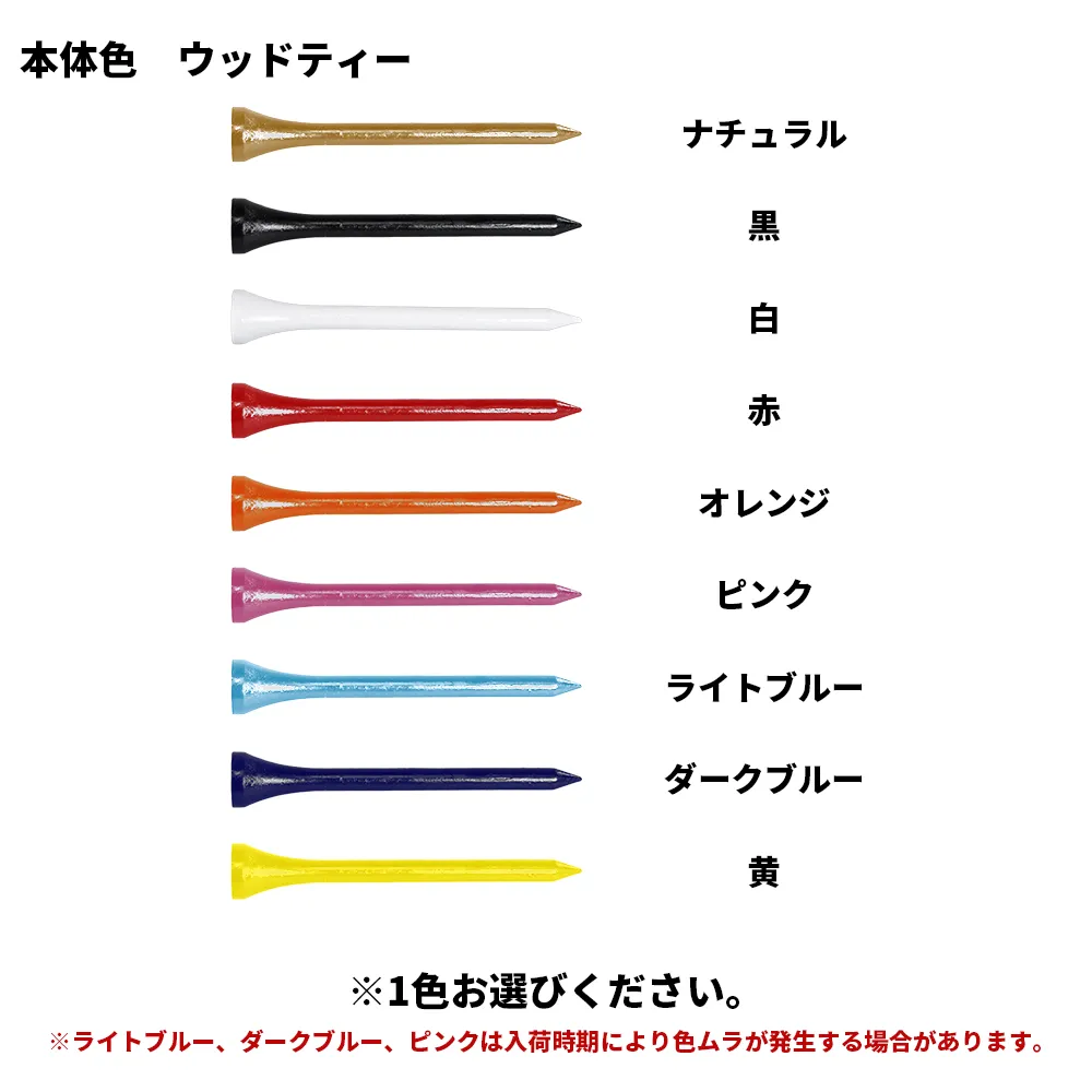 オリジナル ゴルフティーセットマーカーなし(ロング3本)