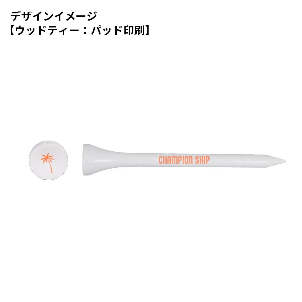 オリジナル ゴルフティーセット シンプル(ロング3+ショート2本)