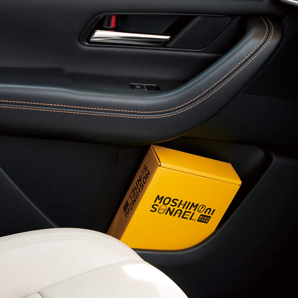 モシモニソナエル 防災ボックス8点セット