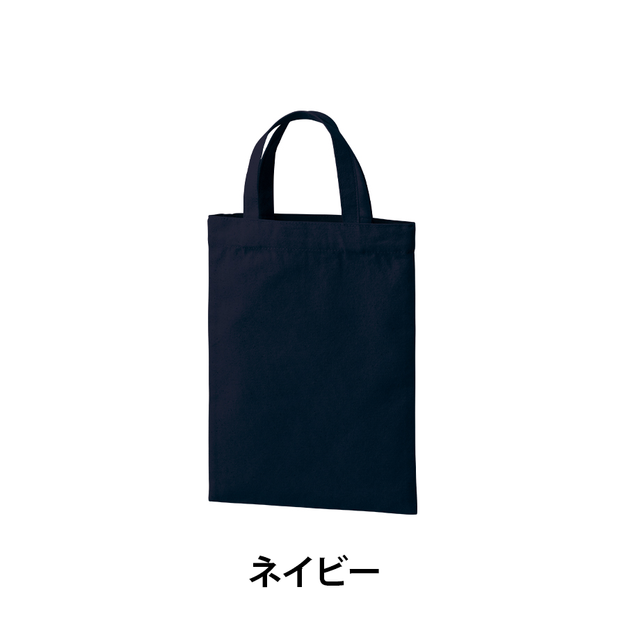 ライトキャンバスフラットバッグ(S)カラー