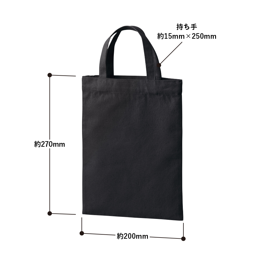 ライトキャンバスフラットバッグ(S)カラー