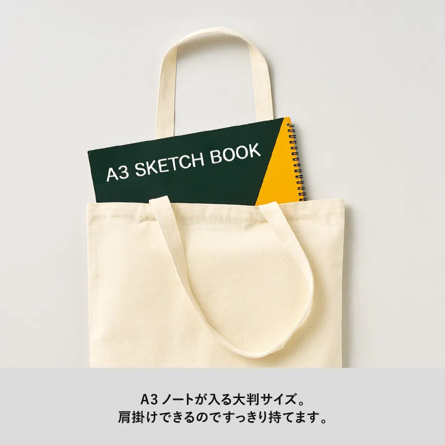 ライトキャンバスフラットバッグ(LL)ナチュラル