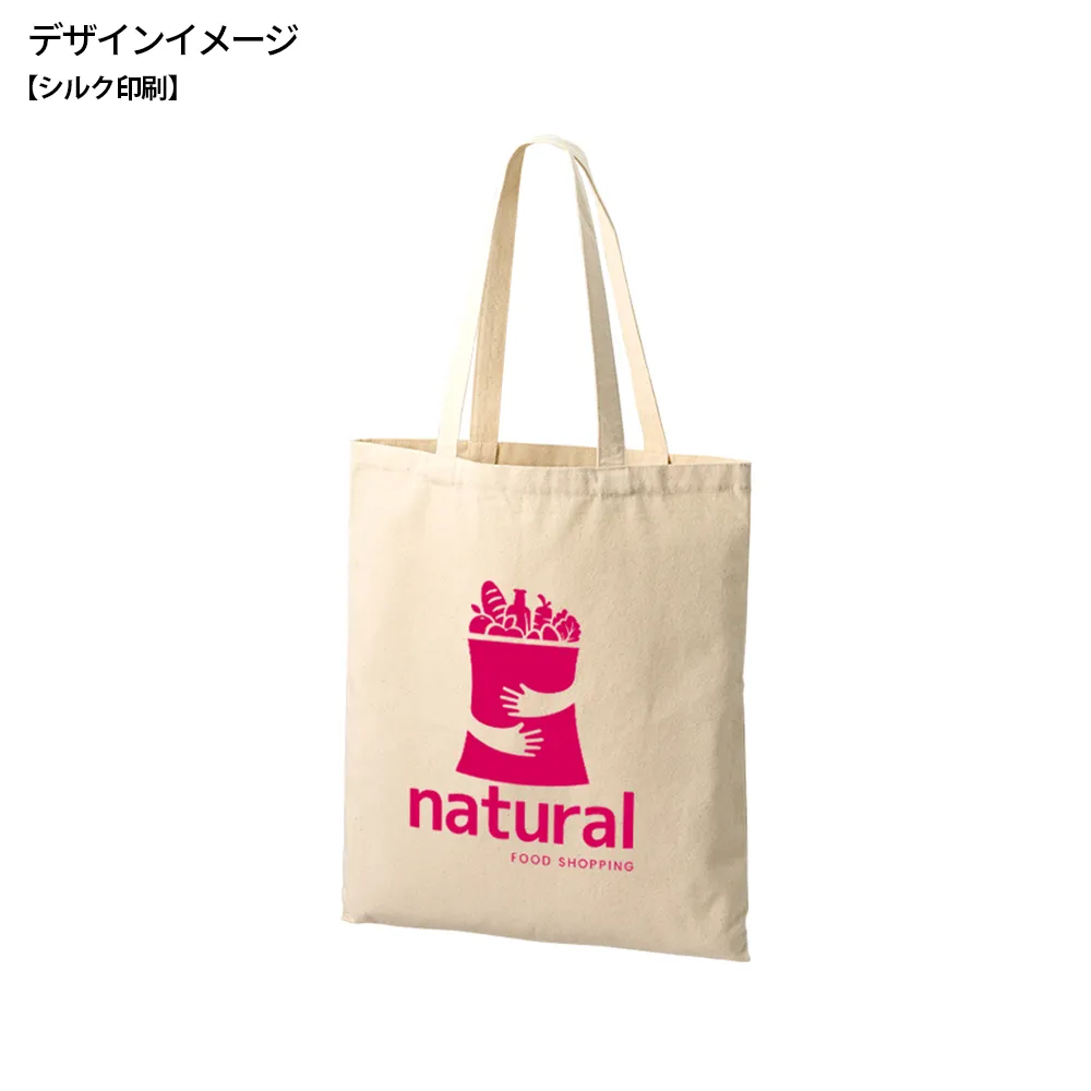 ライトキャンバスフラットバッグ(LL)ナチュラル