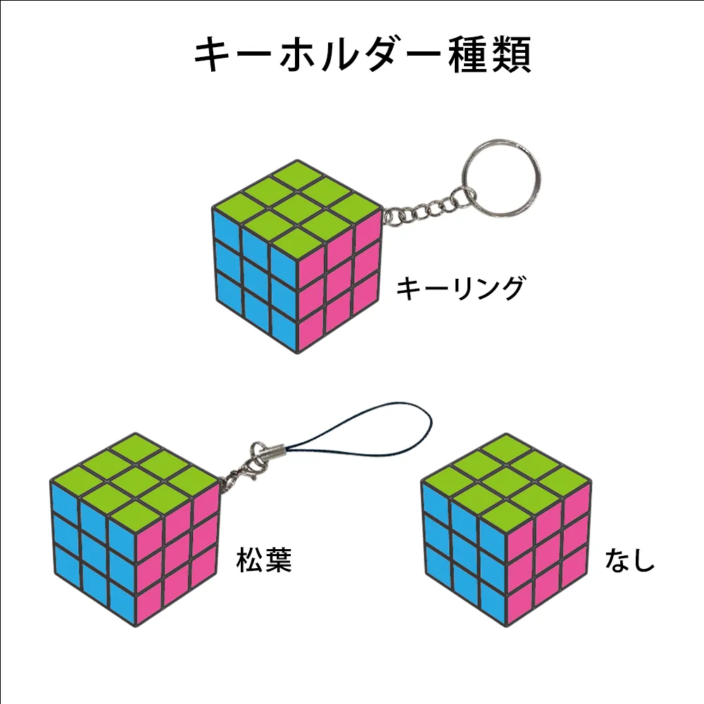 オリジナル6面パズル(ミニ)