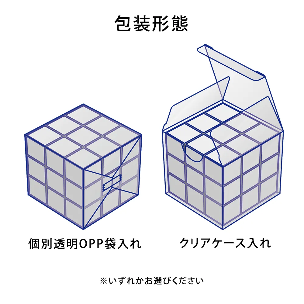 オリジナル6面パズル