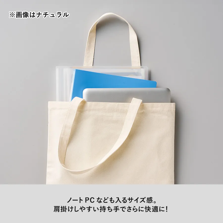 ライトキャンバスフラットバッグ(L)カラー