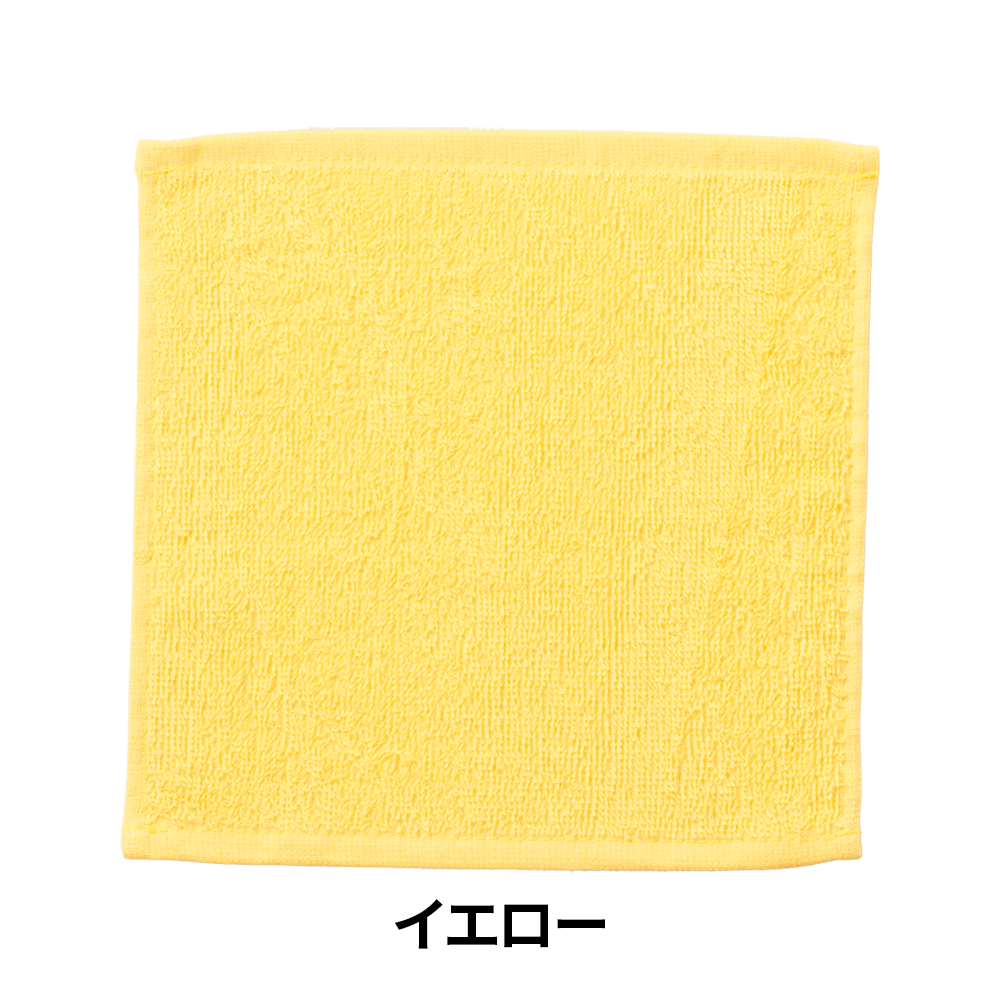 ライトカラー ハンカチタオル