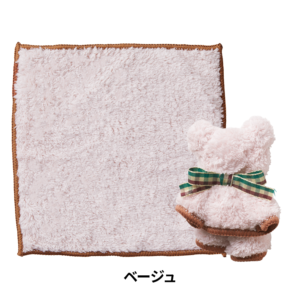 なかよしクマさんハンカチタオル