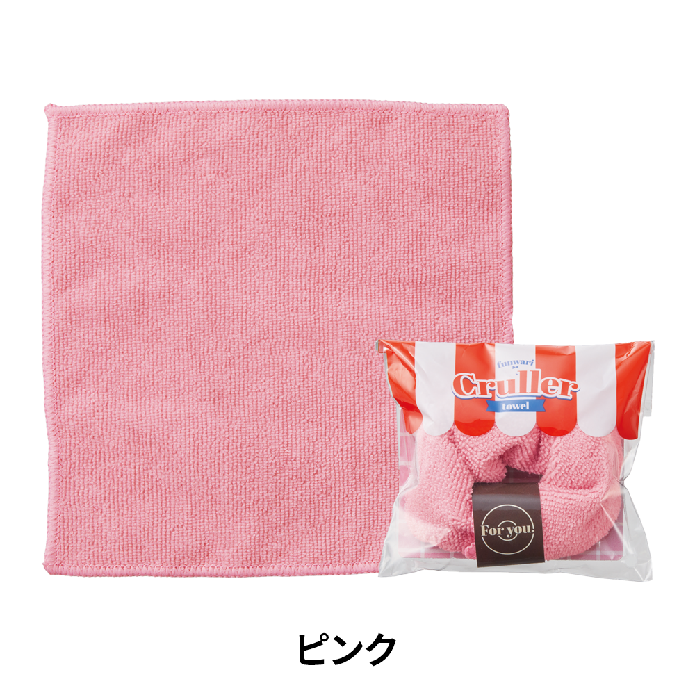 ふんわりクルーラータオル