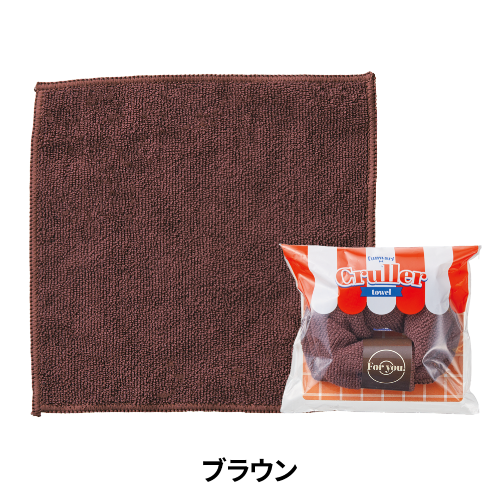 ふんわりクルーラータオル