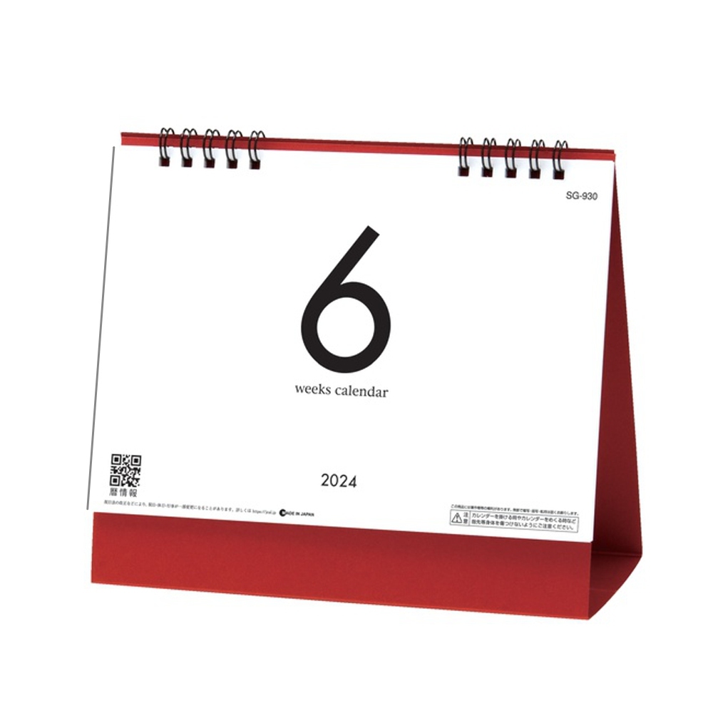 6Weeks　Calendar（レッド）SG930