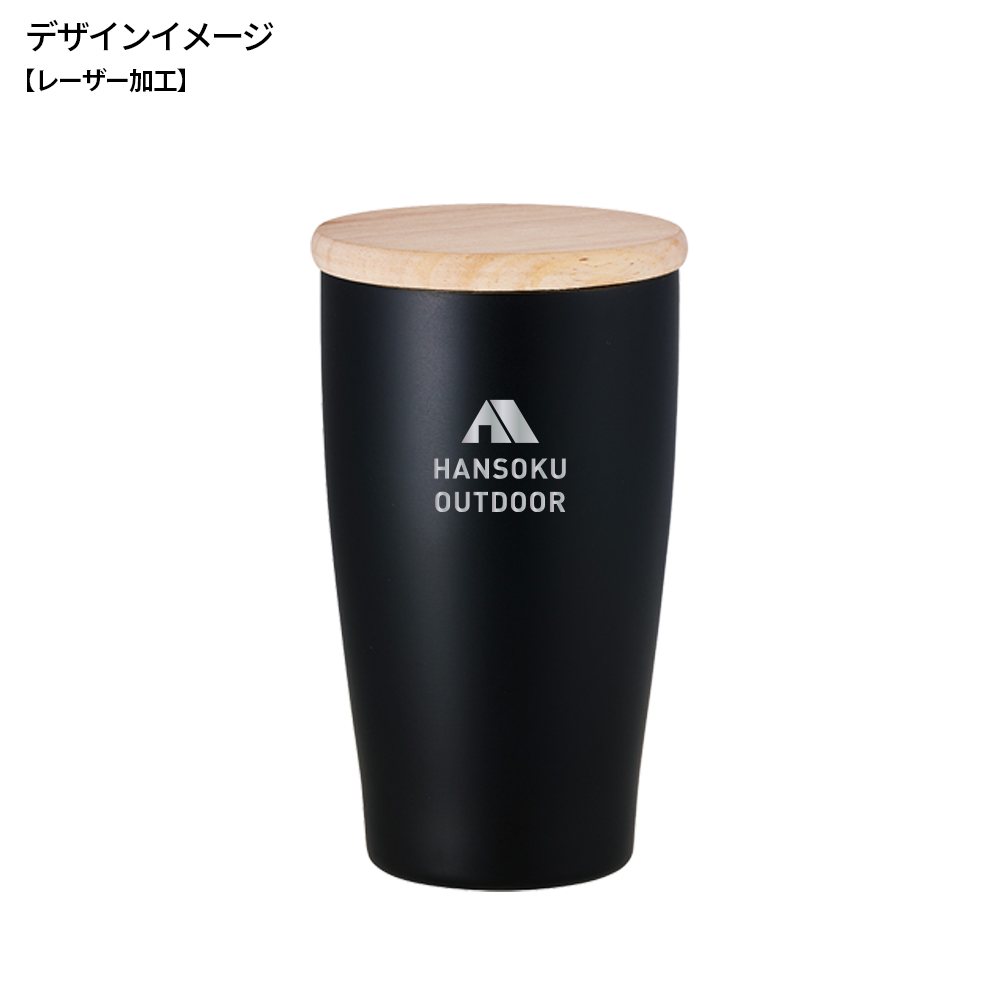 ウッドキャップ・ステンレスタンブラー350ml