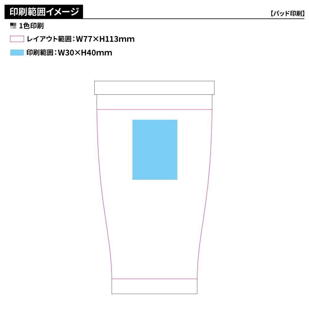 ウッドキャップ・ステンレスタンブラー350ml