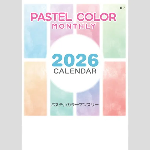 パステルカラーマンスリー　JT7